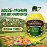 金龙鱼食用油添加25%初榨橄榄 食用植物调和油5L（新老配方随机发货） 实拍图