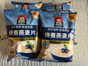 桂格（QUAKER）快煮快熟燕麦片1000克袋装 营养早餐 膳食纤维 零添加白砂糖 实拍图