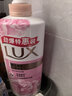 力士（LUX）沐浴露套装幽莲魅肤680G+恒久嫩肤680G 持久留香72小时香体乳液 实拍图
