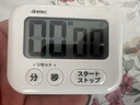 多利科（Dretec）日本厨房定时器闹钟正倒计时器年货烘焙提醒器家用做饭计时 实拍图