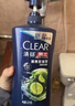 清扬男士去屑洗发水 清爽控油1.2kg 蓬松修护洗头膏京东金榜热门商品 实拍图