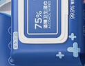 京东京造 75%酒精湿巾80片*3包杀菌率99.9% 湿纸巾 卫生消毒湿巾纸 实拍图