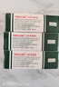 TRINOLONE ORAL PASTE戴挪伦泰国NIDA口腔膏溃疡牙龈上火起泡口舌生疮口喷凝胶三支装 实拍图
