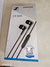 森海塞尔（Sennheiser）CX 80S 有线音乐耳机 入耳式有线耳机 黑色 实拍图