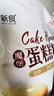 新良魔堡蛋糕粉5斤装 低筋面粉 烘焙原料 饼干糕点用小麦粉 实拍图