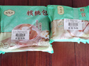 陶陶居包点 核桃包337.5g*2袋 共18个 早餐广式点心茶楼速冻半成品 实拍图