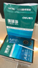 得力（deli）珊瑚海A4打印纸 80g500张*5包一箱 双面使用 加厚复印纸 整箱2500张7378【销冠系列】 实拍图