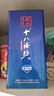 十八酒坊衡水老白干 蓝钻V6 老白干香型白酒 40度480ml单瓶 纯粮口粮酒 实拍图