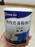 【原研进口】安素 肠内营养粉剂(TP) 400g/盒 6盒装 实拍图