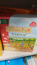 爷爷的农场米饼干儿童宝宝零食海苔玉米蛋黄轻酥圆饼50g 实拍图