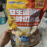 小鹿蓝蓝益生菌维C脆脆鲜切薯条混合味160g 宝宝儿童零食薯条饼干8小袋 实拍图