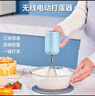 光多拉 打蛋器家用电动无线手持打发器辅食搅拌机奶油烘焙工具 实拍图