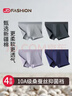JD FASHION男士内裤男纯棉10A抗菌舒适透气无痕40S新疆棉春夏平角裤 4XL 实拍图