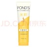 旁氏（POND'S）米粹润泽保湿洁面乳120g 氨基酸洗面奶男女去角质 情人节礼物 实拍图