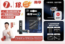 南孚7号南孚聚能环 18粒酷黑包装适用于电动玩具/鼠标/体重秤/遥控器/血氧仪等 6粒*3卡单件包邮 实拍图