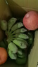 广西小米蕉当季水果小鸡米蕉新鲜自然熟香蕉放熟吃兰和 带箱8斤净重7.5斤 晒单实拍图