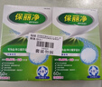 保丽净假牙清洁片60片*2盒全半口泡腾清洗 矫正隐形牙套便携 热卖商品 实拍图