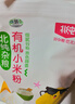 北纯有机小米粉3斤/袋（无添加杂粮粉面粉小米面发糕无麸质） 实拍图