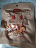 富昌 虾干 金钩海米50g 虾米 大粒干虾仁 海鲜干货煲汤食材 实拍图
