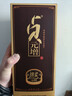 丛台 绵柔贞元增 浓香型白酒 41.8度 480mL*4瓶 整箱装 低度 送礼 实拍图