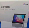 小度智能屏1S Plus 文心大模型赋能 智能音箱音响 8吋大屏视频通话娱乐影音 小孩老人看护陪伴礼物 实拍图