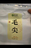 茗愿茶叶绿茶毛尖 雨前春茶2025新茶一级浓香炒青嫩芽年货节送礼125g 实拍图