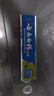 云南白药牙膏口腔护理经典套装 护龈亮白祛渍 清新口气3支装535g+牙刷2支 实拍图