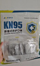 奥克云专业工业防粉尘口罩KN95高级防尘七层透气活性炭打磨煤矿专用劳保 实拍图