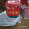西凤酒 绿瓶裸瓶省外版 55度 500ml*9瓶 整箱装 凤香型白酒 实拍图