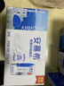 伊利【新鲜日期】安慕希希腊风味早餐酸奶原味205g*16盒 年货礼盒装 实拍图