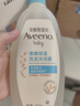 艾惟诺（Aveeno）艾维诺儿童洗发水沐浴露二合一婴儿洗沐二合一0-3岁532ml新年礼物 实拍图