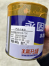 吉人永固醇酸调和漆家用小桶金属漆室外铁门栏杆防锈家具木门翻新油漆 铁红防锈漆 0.6公斤 实拍图