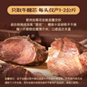 高金食品香卤牛肉200g  五香味 开袋即食 休闲零食 下酒菜凉菜端午节 实拍图