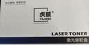 虎威DR2350硒鼓适用兄弟MFC-7380 7480D DCP-7080D 7180DN 7880DN HL2560DN 2260D打印机硒鼓单元鼓架粉盒 实拍图