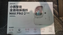 小佩智能全自动猫砂盆可视猫厕所MAX PRO2电动铲屎一键换砂开放式隔臭 实拍图