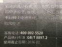 传应南孚石墨烯CR2032适用于台式电脑主机cmos戴尔一体机笔记本主板通用KTS电池电脑主板 CR2032 实拍图