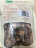 十月稻田 香菇 200g 干香菇 厚蘑菇冬菇 山珍菌菇干货 煲汤火锅炒菜食材 实拍图