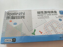 乐智由我磁性跳棋磁石游戏棋便携式折叠棋桌游玩具儿童生日礼物 实拍图