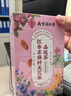 南同四海南京同仁堂桑葚红枣桂圆枸杞茶包独立小装养生茶枸杞泡水喝专用 实拍图
