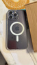 第一卫DIVI【冰透磁吸丨发黄包赔】适用苹果14promax手机壳iphone14promax保护套Magsafe无线充电超薄防摔 实拍图