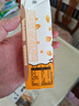 蒙牛【新鲜日期】真果粒爆粒橙子味果汁饮品康美包240gx10包 年货送礼 实拍图