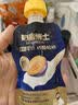 奶酪博士HMO母乳低聚糖婴幼儿酸奶 A2原生营养宝宝辅食0蔗糖酸奶 西梅70g 实拍图