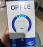 欧普照明（OPPLE）高显色led灯泡15W节能大螺口E27光源高亮节能真彩球泡6000k 实拍图
