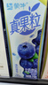 蒙牛真果粒蓝莓味牛奶饮品250g*12盒 小黄鸭IP 礼盒新老包装 含乳饮料 实拍图
