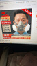 3M防毒面具喷漆专用防毒面罩防尘口罩工业粉尘6200配6001套装 实拍图