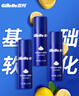 吉列剃须泡沫 剃刮胡须刀手动 清新柠檬型210gx3 剃须膏剃须啫喱 非刀头男士京东自营旗舰非吉利 年货 实拍图