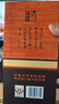 白云边 十二年陈酿  浓酱兼香型白酒 42度 500ml*2瓶 双支装 年货送礼 实拍图