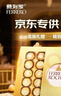 费列罗 巧克力礼盒 30粒375g 榛果威化 糖果 年货礼盒 休闲零食 实拍图
