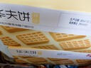 百草味华夫饼1000g 手撕面包办公室早餐糕点点心休闲零食年货节企业团购 实拍图