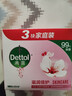 滴露（Dettol）香皂滋润倍护115g*3块 洗发皂 洗手洗头男士沐浴洗衣抑菌肥皂女士 实拍图